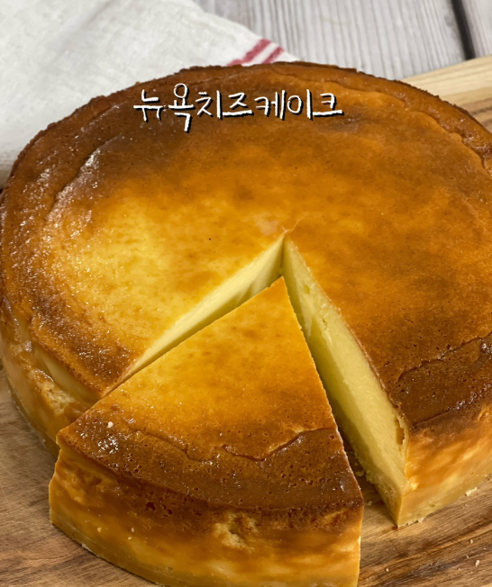 뉴욕치즈케이크