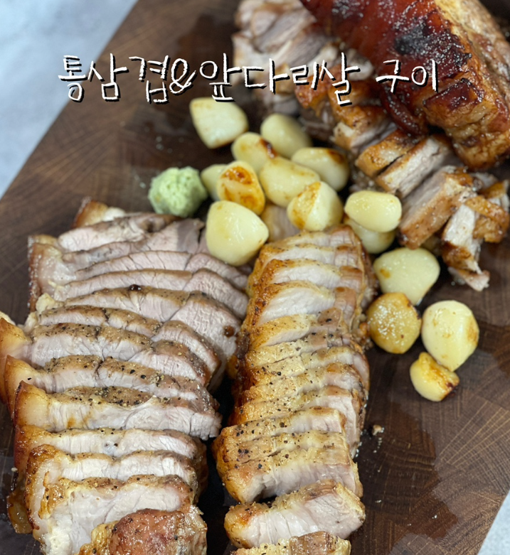 에어프라이어 요리