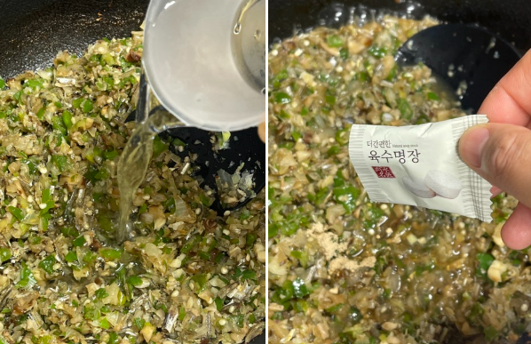 떙초비빔된장